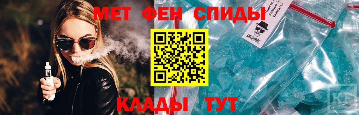 АМФЕТАМИН VHQ Красноуфимск