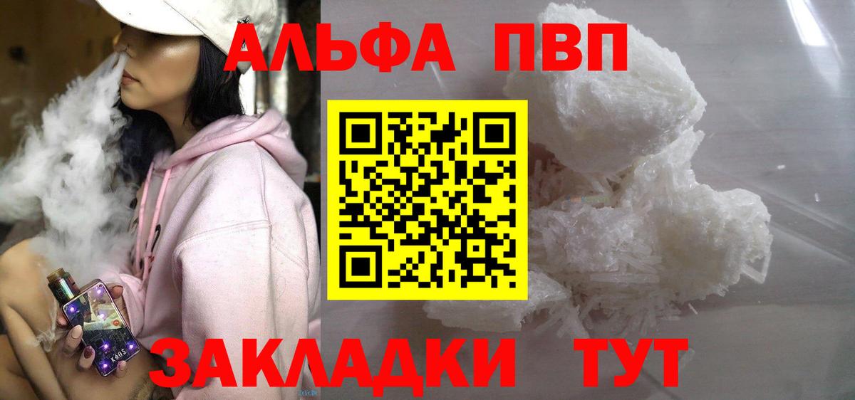 A-PVP СК КРИС Красноуфимск