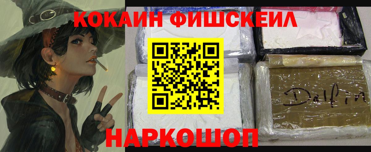 COCAIN Columbia  Кокаин  Красноуфимск  Вход с VPN 