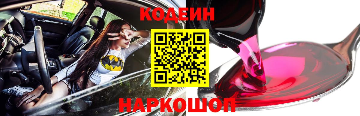 Конопля  ГАШИШ  Вход с VPN  ЭКСТАЗИ  Красноуфимск  Cocaine  Мефедрон кристаллы 