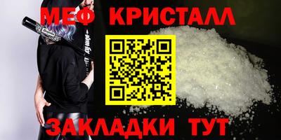 прущие грибы Комсомольск-на-Амуре