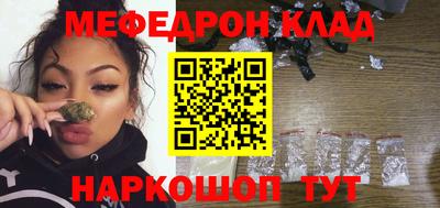 прущие грибы Комсомольск-на-Амуре