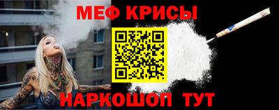 тгк Краснознаменск