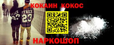 индика Конаково