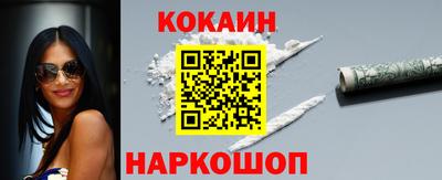 ALPHA-PVP Краснокаменск