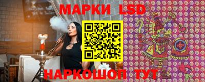 тгк Краснознаменск