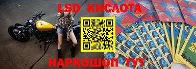 индика Конаково