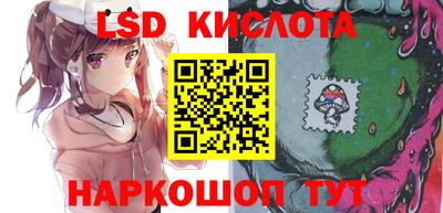 ALPHA-PVP Краснокаменск