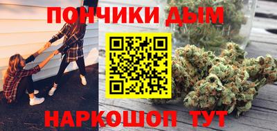 прущая мука Краснодар