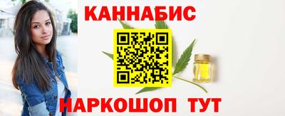 индика Конаково