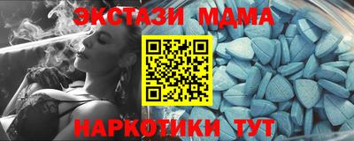 тгк Краснознаменск