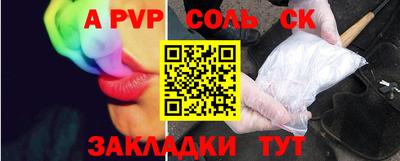прущие грибы Комсомольск-на-Амуре
