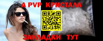 индика Конаково