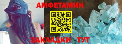прущие грибы Комсомольск-на-Амуре