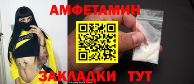 прущая мука Краснодар