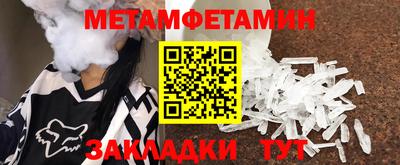 тгк Краснознаменск