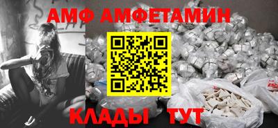 прущие грибы Комсомольск-на-Амуре