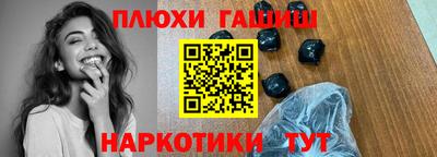 прущие грибы Комсомольск-на-Амуре