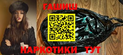 тгк Краснознаменск