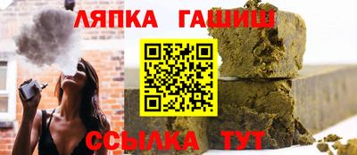 ALPHA-PVP Краснокаменск