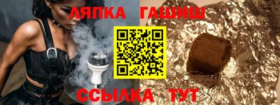 прущая мука Краснодар