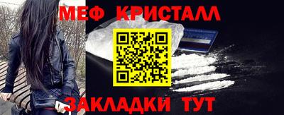ALPHA-PVP Краснокаменск