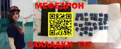 тгк Краснознаменск