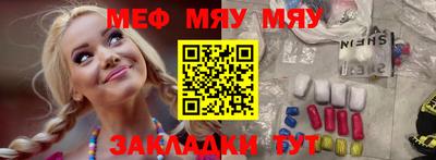 тгк Краснознаменск