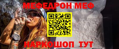 ALPHA-PVP Краснокаменск