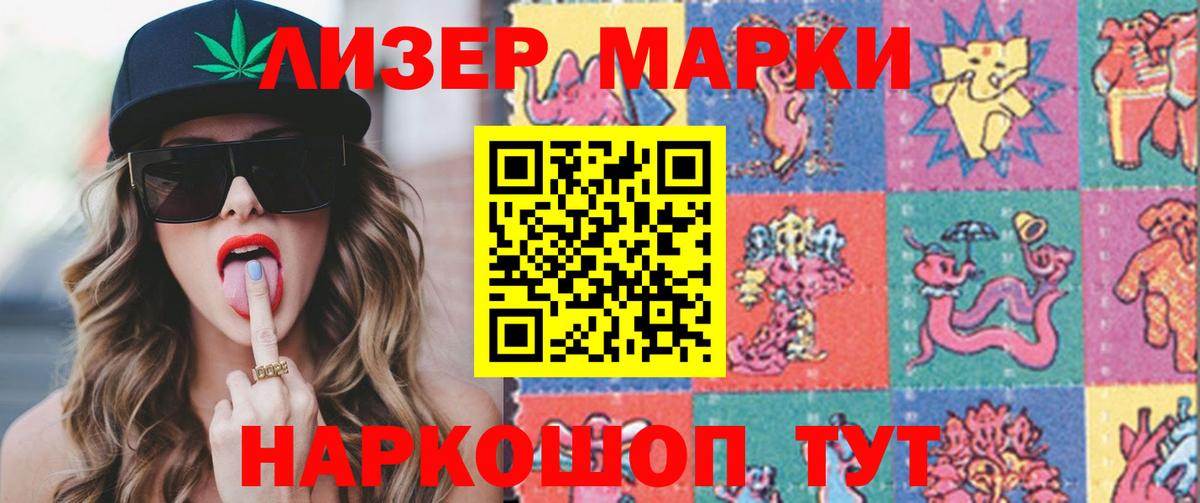 Лсд 25 экстази кислота Красноуфимск