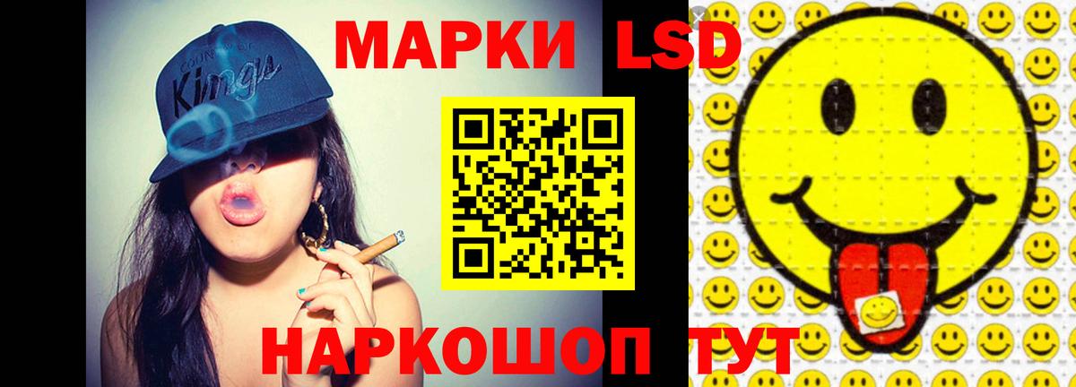 Красноуфимск  LSD-25 экстази ecstasy  Лсд 25 экстази  Вход с VPN  Лсд 25 экстази ecstasy 