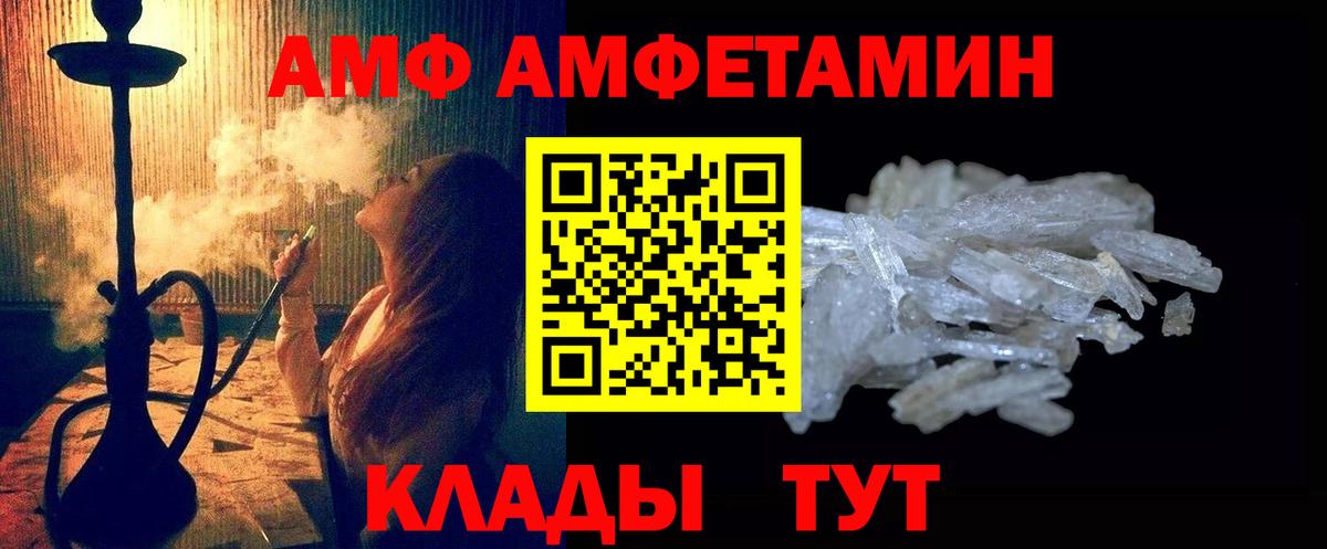 Первитин мет Красноуфимск