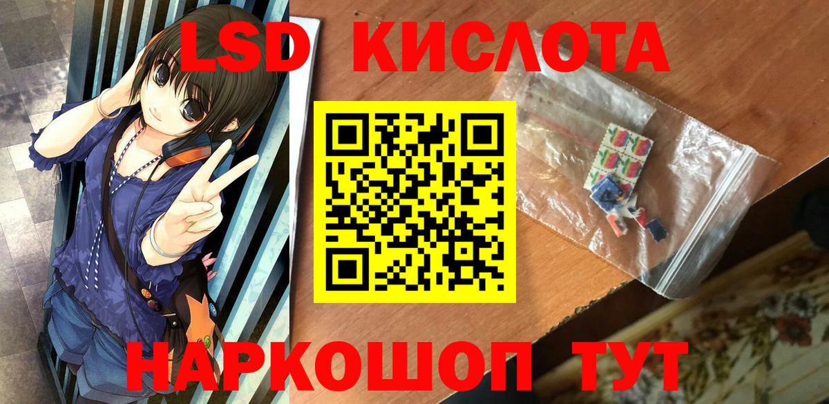 Гашиш Красноуфимск