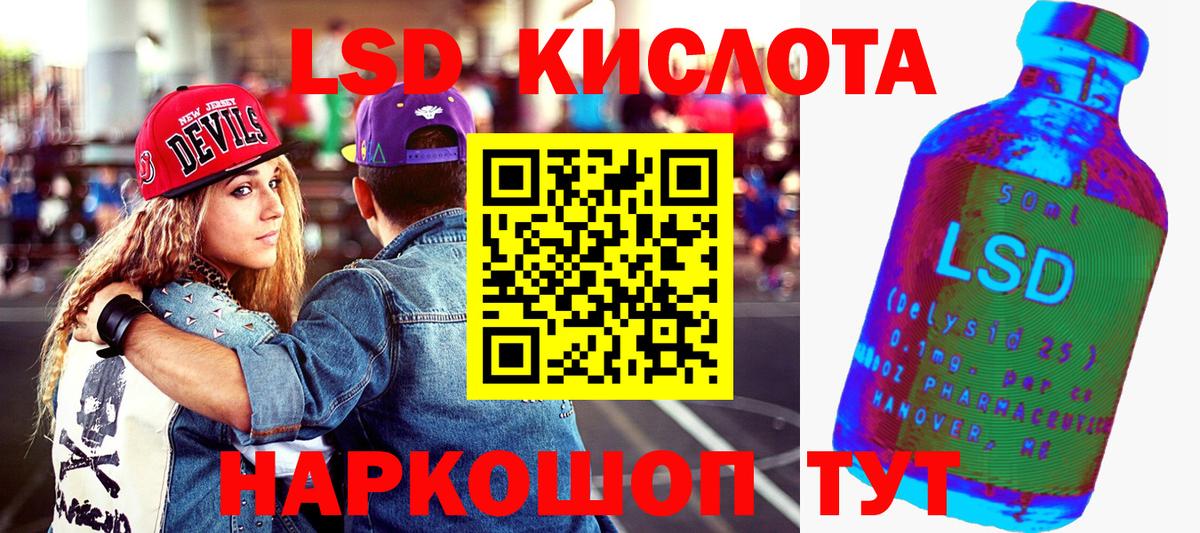 Красноуфимск  Марки 25I-NBOMe 1500мкг  Вход с VPN 
