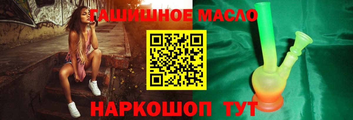 ТГК концентрат Красноуфимск